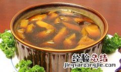 怎么去除卤汤的苦涩味儿 怎么去除卤汤的苦涩味