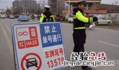 林州本地车开车限号吗 林州尾气排放管得严吗