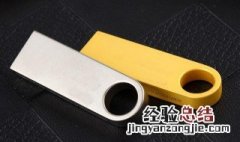 怎样把u盘里的视频倒到手机里面 步骤大解析