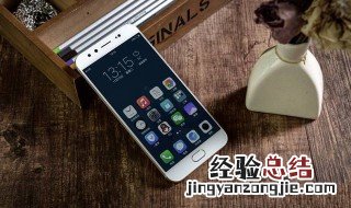 vivox9plus忘记锁屏密码 VIVO手机忘记锁屏密码