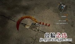 消逝的光芒怎么调低分辨率全屏 调节方法介绍