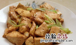 家常炒豆腐怎么做好吃 家常炒豆腐的做法