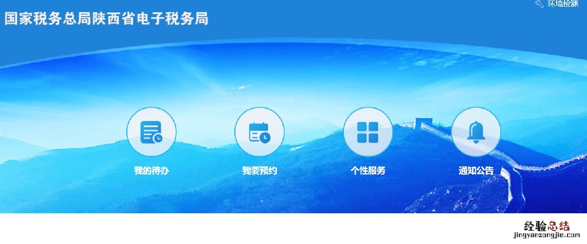 西安购买停车位需要缴纳契税吗 购买停车位需要交契税