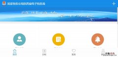 西安购买停车位需要缴纳契税吗 购买停车位需要交契税