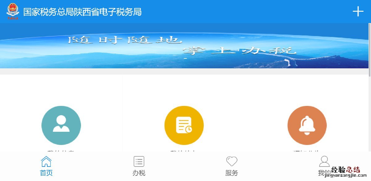 西安购买停车位需要缴纳契税吗 购买停车位需要交契税