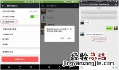 微信群通话怎么静音自己 QQ群通话怎么自己静音