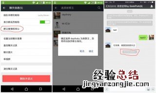 微信群通话怎么静音自己 QQ群通话怎么自己静音