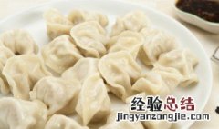 煮冻饺子怎么煮不破皮 怎么煮冻饺子不破皮