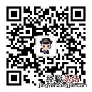 无锡道路运输从业资格证换证网上办理流程