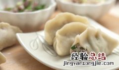 饺子冻一起能煮开吗 冻在一起的饺子怎么煮