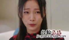 杨小雨的结局是什么 杨小雨是谁