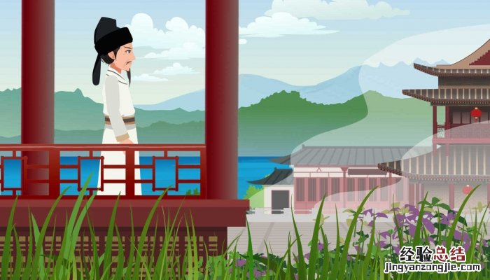 莫道弦歌愁远谪青山明月不曾空翻译 莫道弦歌愁远谪青山明月不曾空