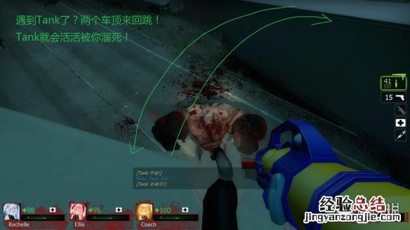 求生之路2黑色狂欢节战役BUG点位和实用技巧图文详解 黑色狂欢节战役介绍