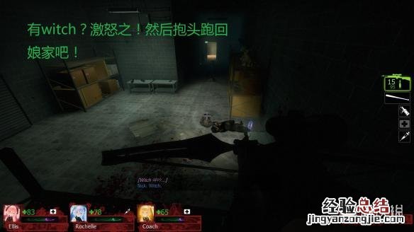 求生之路2黑色狂欢节战役BUG点位和实用技巧图文详解 黑色狂欢节战役介绍