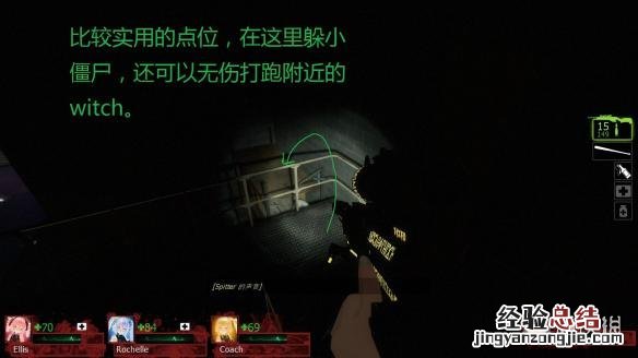 求生之路2黑色狂欢节战役BUG点位和实用技巧图文详解 黑色狂欢节战役介绍