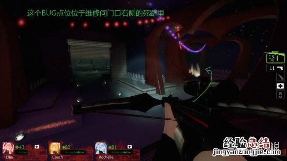 求生之路2黑色狂欢节战役BUG点位和实用技巧图文详解 黑色狂欢节战役介绍
