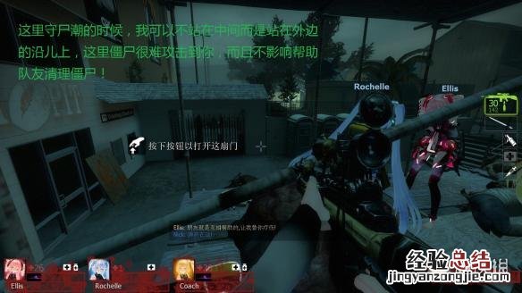 求生之路2黑色狂欢节战役BUG点位和实用技巧图文详解 黑色狂欢节战役介绍