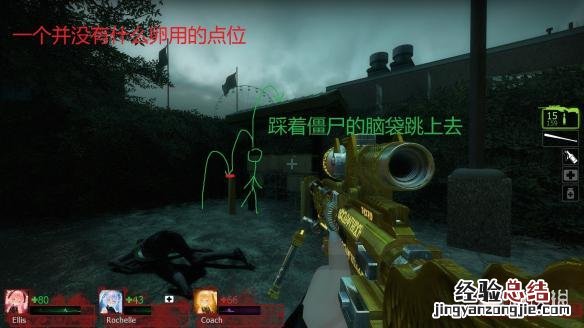 求生之路2黑色狂欢节战役BUG点位和实用技巧图文详解 黑色狂欢节战役介绍