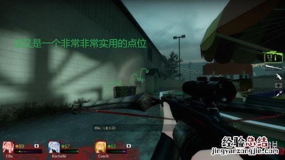 求生之路2黑色狂欢节战役BUG点位和实用技巧图文详解 黑色狂欢节战役介绍