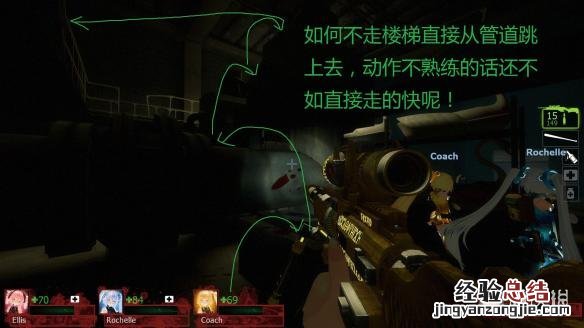 求生之路2黑色狂欢节战役BUG点位和实用技巧图文详解 黑色狂欢节战役介绍