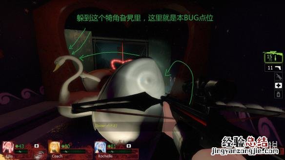 求生之路2黑色狂欢节战役BUG点位和实用技巧图文详解 黑色狂欢节战役介绍