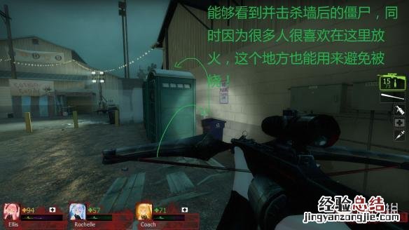 求生之路2黑色狂欢节战役BUG点位和实用技巧图文详解 黑色狂欢节战役介绍