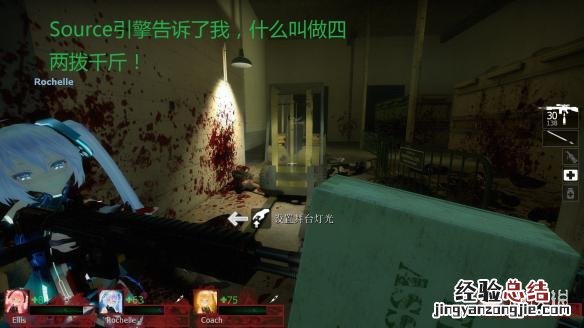 求生之路2黑色狂欢节战役BUG点位和实用技巧图文详解 黑色狂欢节战役介绍
