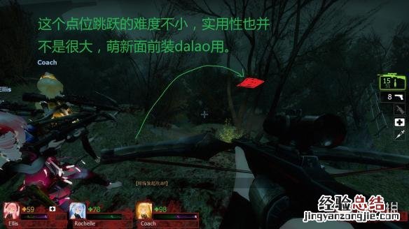 求生之路2黑色狂欢节战役BUG点位和实用技巧图文详解 黑色狂欢节战役介绍