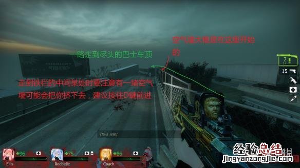 求生之路2黑色狂欢节战役BUG点位和实用技巧图文详解 黑色狂欢节战役介绍