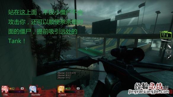 求生之路2黑色狂欢节战役BUG点位和实用技巧图文详解 黑色狂欢节战役介绍