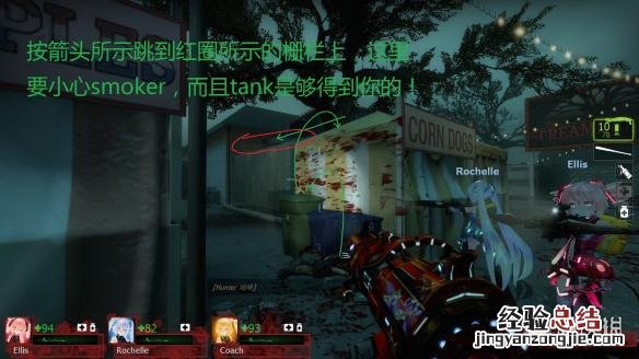 求生之路2黑色狂欢节战役BUG点位和实用技巧图文详解 黑色狂欢节战役介绍