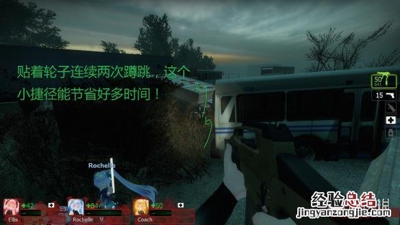 求生之路2黑色狂欢节战役BUG点位和实用技巧图文详解 黑色狂欢节战役介绍
