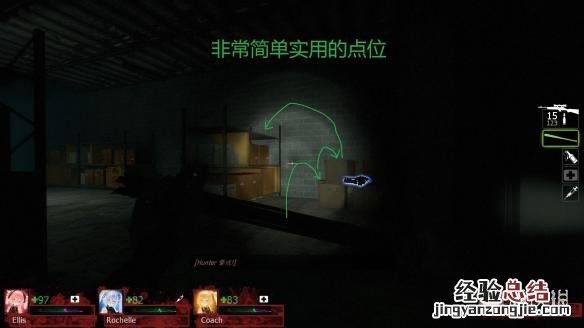 求生之路2黑色狂欢节战役BUG点位和实用技巧图文详解 黑色狂欢节战役介绍