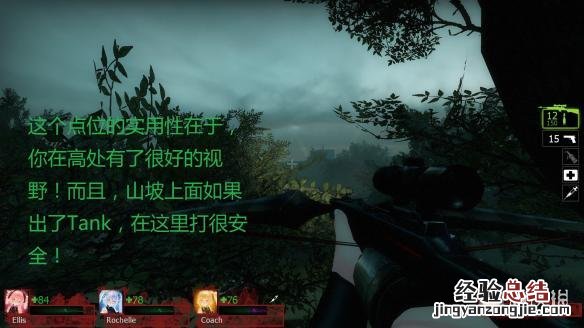 求生之路2黑色狂欢节战役BUG点位和实用技巧图文详解 黑色狂欢节战役介绍