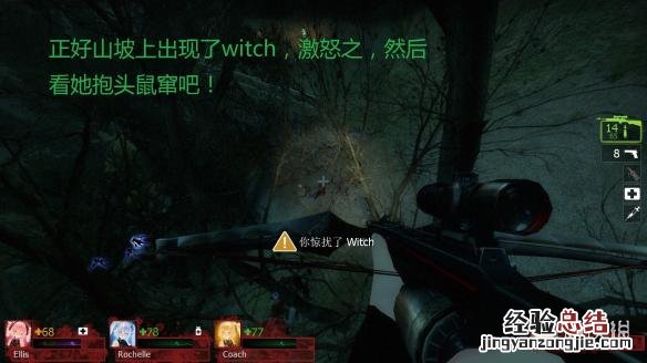 求生之路2黑色狂欢节战役BUG点位和实用技巧图文详解 黑色狂欢节战役介绍
