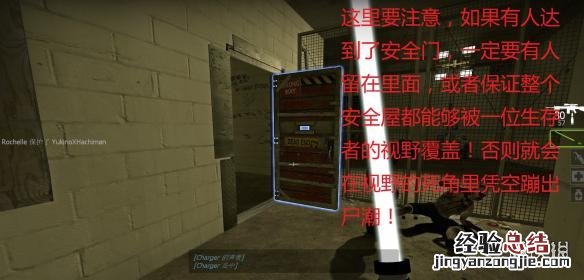 求生之路2黑色狂欢节战役BUG点位和实用技巧图文详解 黑色狂欢节战役介绍