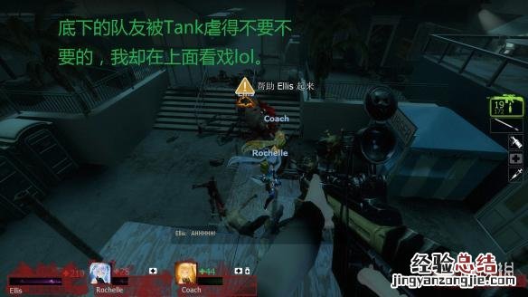 求生之路2黑色狂欢节战役BUG点位和实用技巧图文详解 黑色狂欢节战役介绍