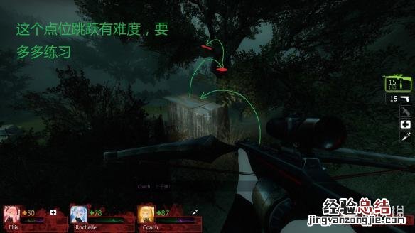 求生之路2黑色狂欢节战役BUG点位和实用技巧图文详解 黑色狂欢节战役介绍