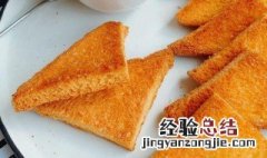 蜂蜜黄油烤吐司的做法 蜂蜜烤吐司的做法窍门