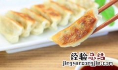 煎饺子的家常做法简单 煎饺子的家常做法