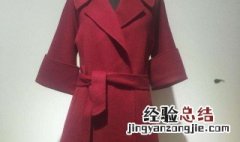 羊毛大衣如何清洗小妙招视频 羊毛大衣如何清洗小妙招