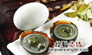 皮蛋有营养价值吗 每天吃一个皮蛋对身体有害吗
