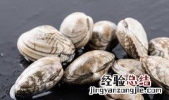 花甲不能吃的部位图解 花甲里面黑色的是屎吗