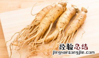 人参炖猪蹄的正确方法 人参炖猪蹄的烹饪方法