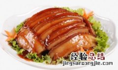 湖北扣肉的制作方法 湖北扣肉的做法