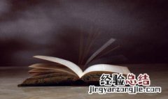 清拼音怎么写 清的拼音