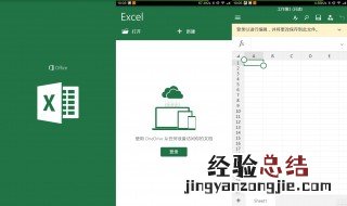 excel多个表格生成新表格 日常运用步骤学会了吗