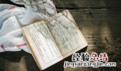 嫪毐的结局是怎样的 嫪毐的简介