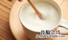 25克奶粉兑多少水属正常 如何兑奶粉