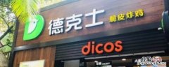 德克士琵琶腿和腿骨的区别 琵琶骨和鸡腿